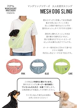 MOMO‼️マンダリンブラザーズ スリング 楽天市場】マンダリンブラザーズ スリング 耐荷重12kg シンプル